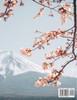 Japanese Inner Life
