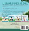 Let's Go to the Farmers' Market - Written in Simplified Chinese, Pinyin, and English