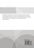 Pricing und Revenue Management