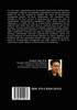 Reputation Management for Organizations- Effects of Organization-Public Relationships