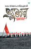 ushnarashi