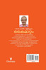 balachandran pallippuram