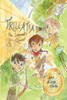 Trillatia