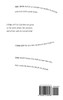 Words of Love Volume 3