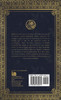 Manual of Hadith Hardcover