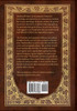 The Prince (Royal Collector's Edition) (Annotated) (Case Laminate Hardcover with Jacket)