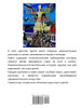 Жажда Жизни Все Сильней