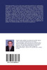 Numerical Methods with Matlab for Applied Engineering