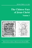 The Chinese Face of Jesus Christ