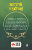 Maharani Laxmibai (Hindi)