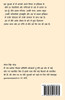 THE 33 (HINDI) / 33