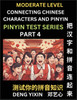 Connecting Chinese Characters & Pinyin (Part 4)