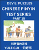 Devil Chinese Pinyin Test Series (Part 15) - Test Your Simplified Mandarin Chinese Character Reading Skills with Simple Puzzles, HSK All Levels, Extremely Difficult Level Puzzles for Beginners to Advanced Students of Mandarin Chinese