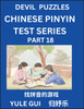 Devil Chinese Pinyin Test Series (Part 18) - Test Your Simplified Mandarin Chinese Character Reading Skills with Simple Puzzles, HSK All Levels, Extremely Difficult Level Puzzles for Beginners to Advanced Students of Mandarin Chinese