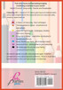 Colouring 101