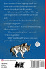 The Wolf Garden
