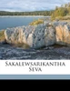 Sakalewsarikantha Seva