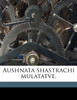 Aushnata shastrachi mulatatve.