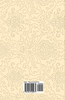 Animal Cults Among the Ainu of Japan (Folklore History Series)