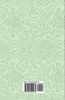Some Notes on English Animal Lore - Birds, Animals, Insects and Reptiles (Folklore History Series)