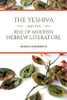 The Yeshiva and the Rise of Modern Hebrew Literature