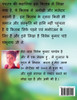 New stories in hindi / नई - नई हिंदी कहानियाँ