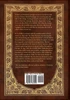 The Invisible Man (Royal Collector's Edition) (Case Laminate Hardcover with Jacket)