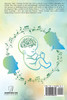 Building Brains with Music