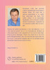 Metode Koncentracije (Croatian Version)