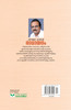 B.R. Rajesh