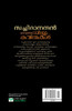 Satchidanandan