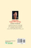Rajesh Narayanan