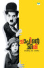 Venu V. Desam