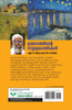 Unmadathinte Sooryakanthikal