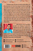 Sava Cheh Prem