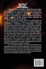 El arca de las historias