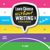 Learn Chinese Without Writing 3