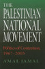 The Palestinian National Movement