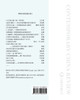 当代中国评论 （2021冬季刊）总第七期
