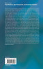 Phytochemicals, Signal Transduction, and Neurological Disorders