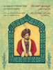 La sagesse d'Ahmad Shah