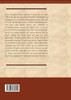 Surah Al-Kahf und das Zeitalter der Moderne