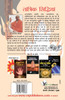 TANTRIK SIDDHIYAN