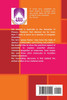 101 Group Theory for Chemists