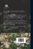 The Cottage Gardener's Dictionary, Ed. by G.W. Johnson. [With]