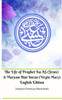The Life of Prophet Isa AS (Jesus) and Maryam Bint Imran (Virgin Mary) English Edition