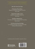 Vincenzo Scamozzi and the Chorography of Early Modern Architecture