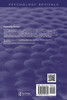 Rhythmic Aspects of Behavior