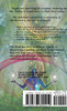 The Spiritual Connection