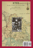 Ryde Band 1884 - The history of a most desirable institution